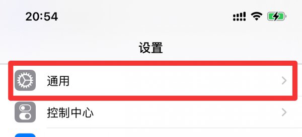 手机更新在哪里找