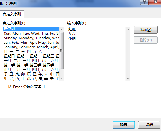 excel怎么让内容排序