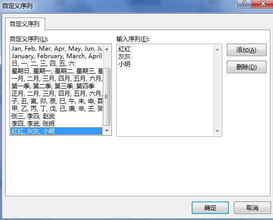 excel怎么让内容排序
