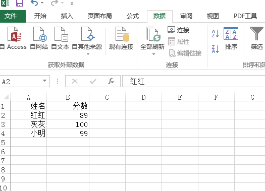 excel怎么让内容排序
