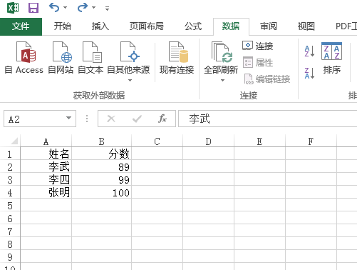 excel怎么按照指定内容排序