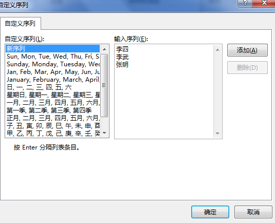 excel怎么按照指定内容排序