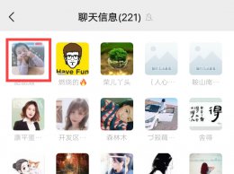 微信如何找到被删除的好友 微信怎么找到已经被删除的好友