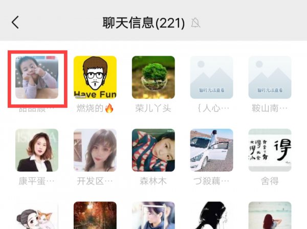 微信怎么找到已经被删除的好友
