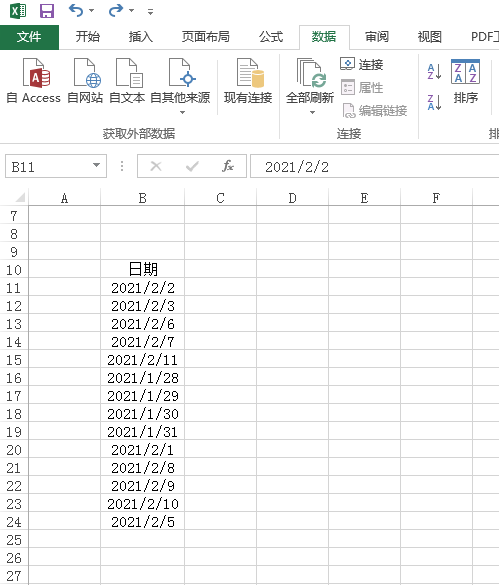excel怎么按照时间排序了