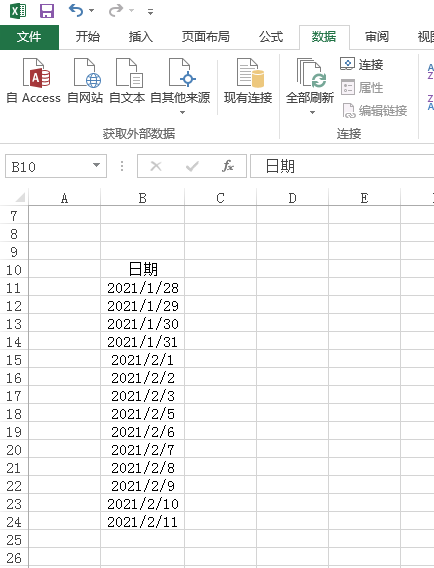 excel怎么按照时间排序了