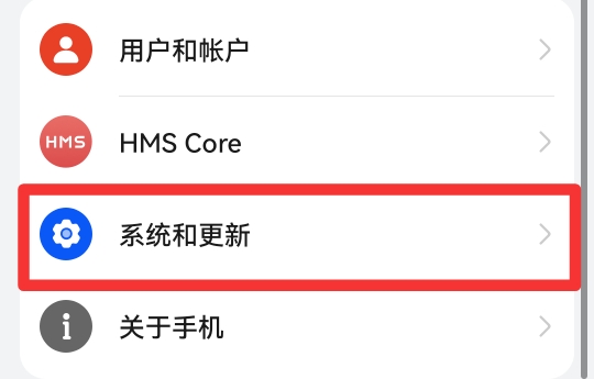 手机改时间在哪里设置