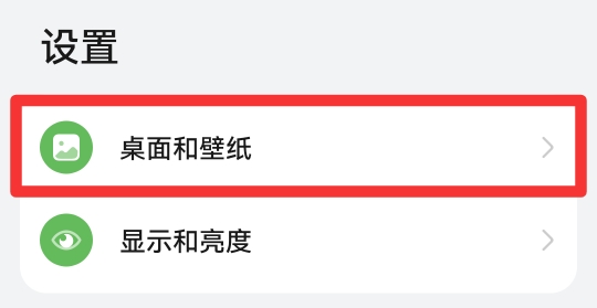 华为杂志锁屏图片在哪里