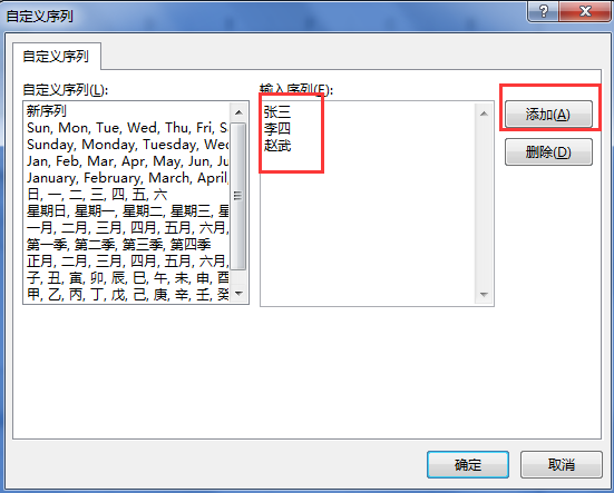 excel怎么根据内容排序