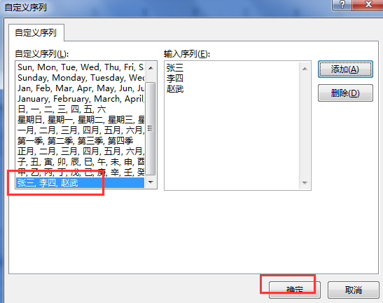 excel怎么根据内容排序
