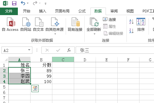 excel怎么根据内容排序