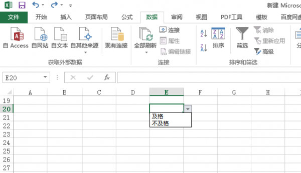 excel下拉列表怎么添加新内容