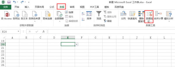 excel下拉列表怎么添加新内容