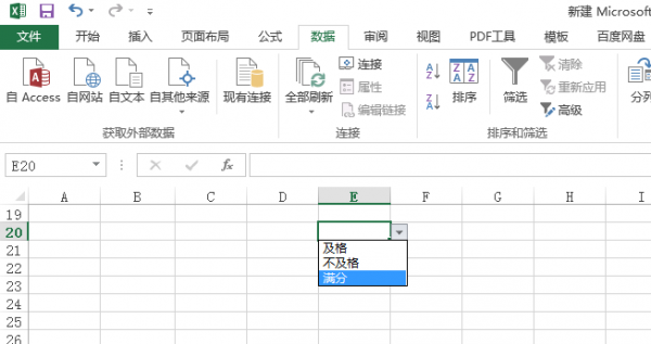 excel下拉列表怎么添加新内容