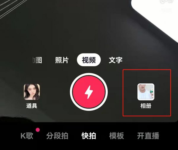 抖音长视频怎么发5分钟以上视频