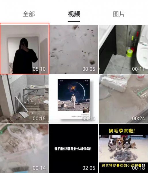 抖音长视频怎么发5分钟以上视频