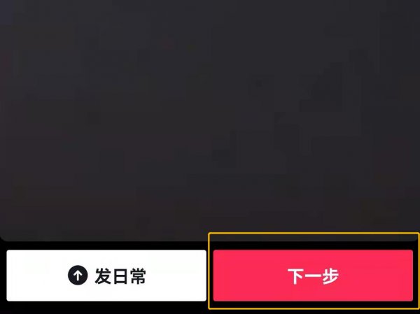 抖音长视频怎么发5分钟以上视频