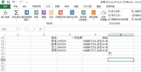 excel表格全部显示公式怎么解决
