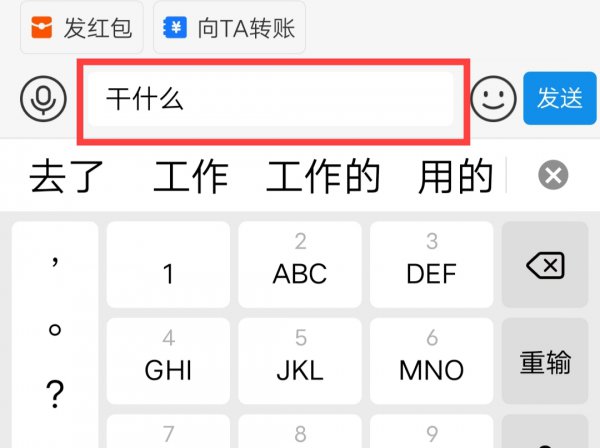 支付宝好友被删除了怎么知道
