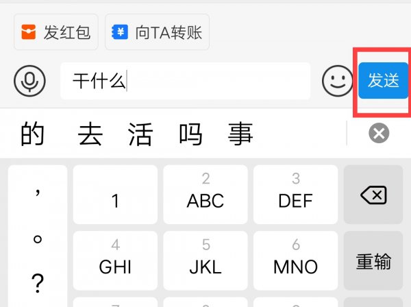支付宝好友被删除了怎么知道