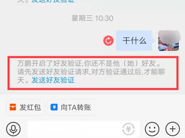 支付宝好友被删除了怎么知道
