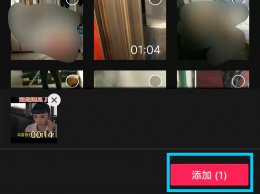 剪映里如何旋转视频 剪映视频怎么旋转过来