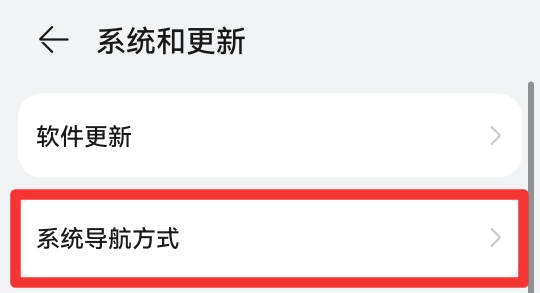安卓手机怎么设置返回键