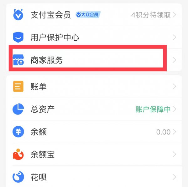 支付宝扫码红包在哪里可以找到