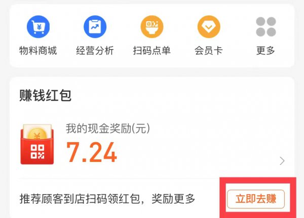 支付宝扫码红包在哪里可以找到