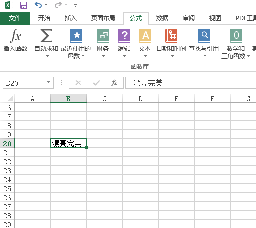 excel一个怎么分行