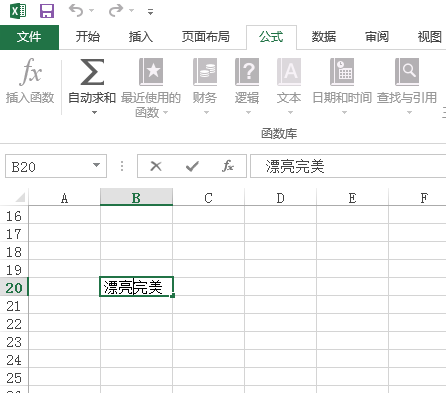 excel一个怎么分行