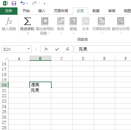 excel一个怎么分行