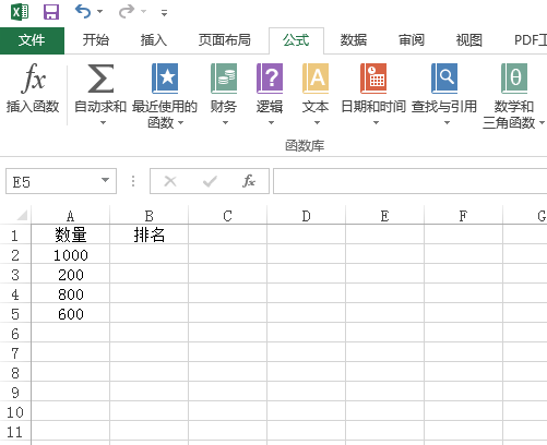 excel怎么排序名次函数