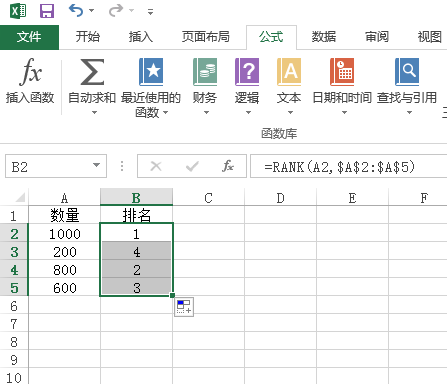 excel怎么排序名次函数