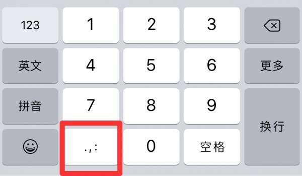 苹果点怎么打