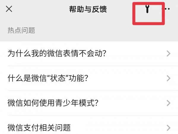 删除的微信聊天记录如何找回来