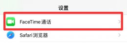 怎么关闭视频通话功能 vivo手机怎么关闭视频通话功能