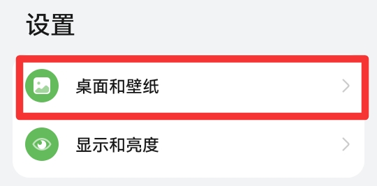 华为手机怎么卸载智慧助手