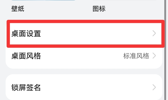 华为手机怎么卸载智慧助手