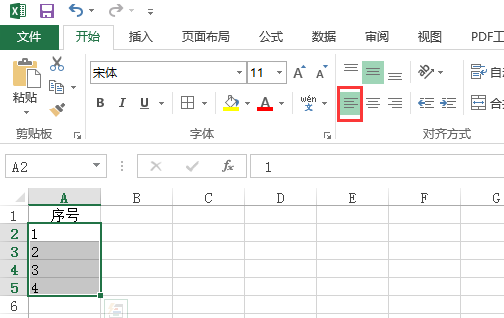 excel怎么排序号1234左对齐