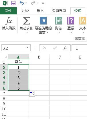 excel怎么排序号1234要两排12345