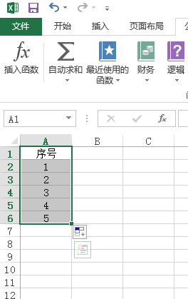 excel怎么排序号1234要两排12345