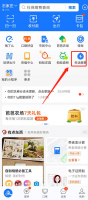 手机上怎么交网费电信 电信网费怎么在手机上缴费