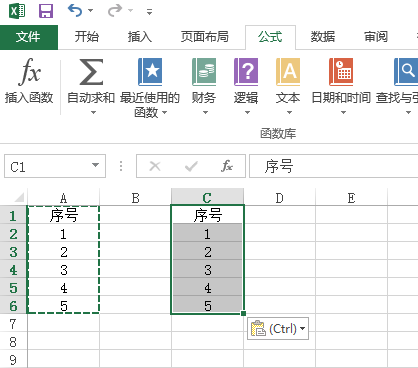 excel怎么排序号1234要两排12345
