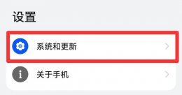 手机怎样取消恢复出厂设置 手机怎么才能恢复出厂设置