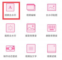 快手下载的视频怎么去掉快手号 快手下载自己视频怎么去除快手号