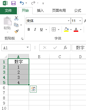excel怎么求和不同单元格格式太多