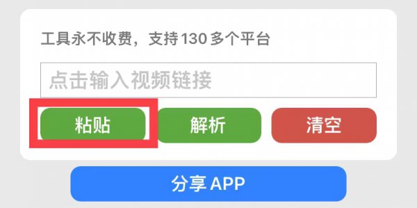 快手下载的视频怎么去掉快手号