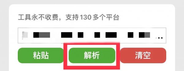 快手下载的视频怎么去掉快手号