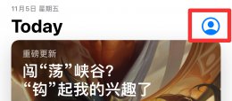 苹果手机删掉的软件怎样找回来 苹果手机删除的软件在哪里可以恢复过来